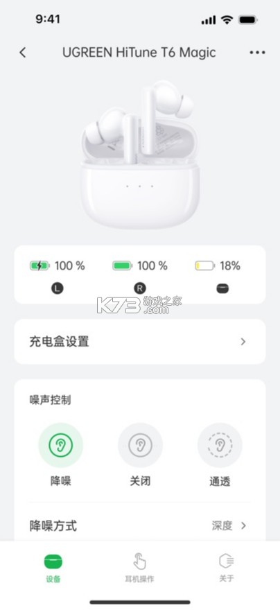 绿联