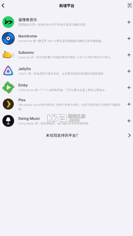 箭头音乐