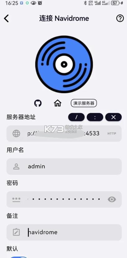 箭头音乐