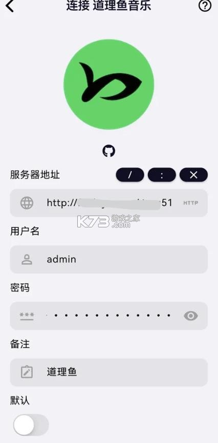 箭头音乐