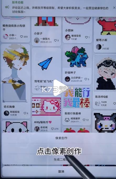 颂拼豆