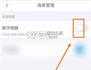掌上考研
