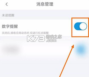 掌上考研