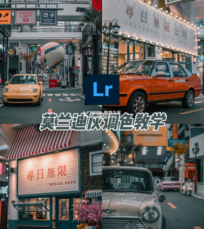 Lightroom