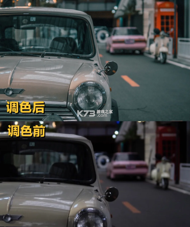 Lightroom