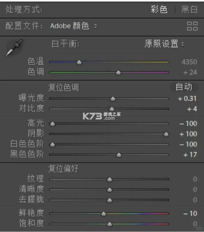 Lightroom