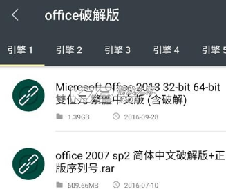 深度搜索