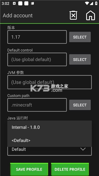 pojavlauncher启动器