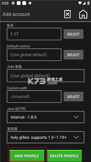 pojavlauncher启动器