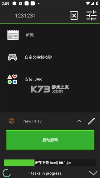 pojavlauncher启动器
