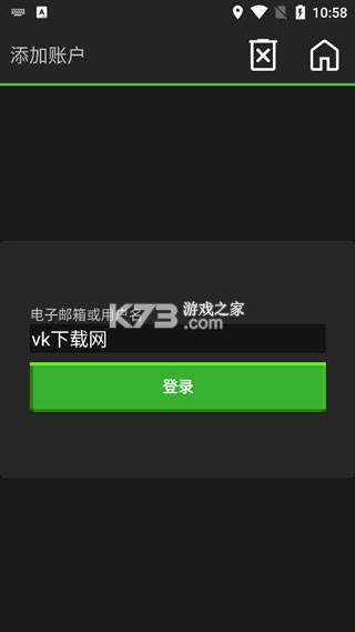 pojavlauncher启动器