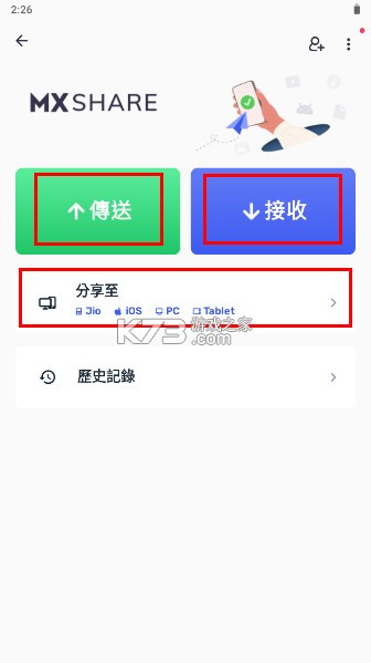 mx播放器