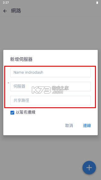mx播放器