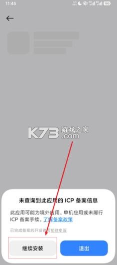 凤城e警