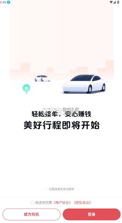呼我嗖嗖