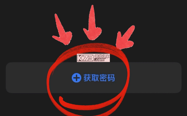 通通锁