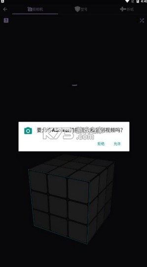 asolver