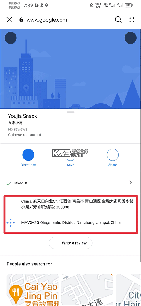 google