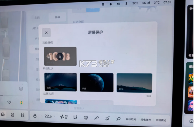 理想汽车