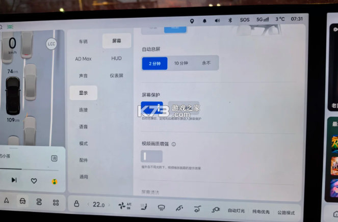 理想汽车