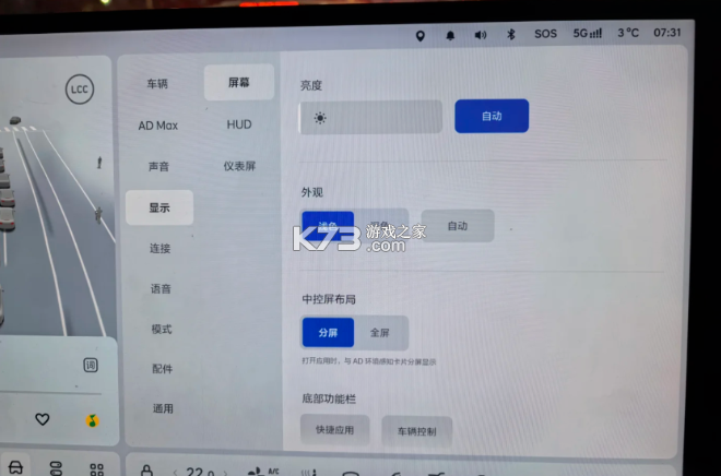 理想汽车