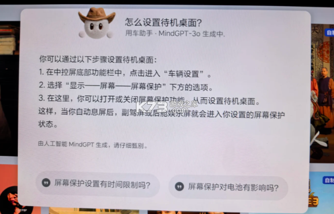 理想汽车