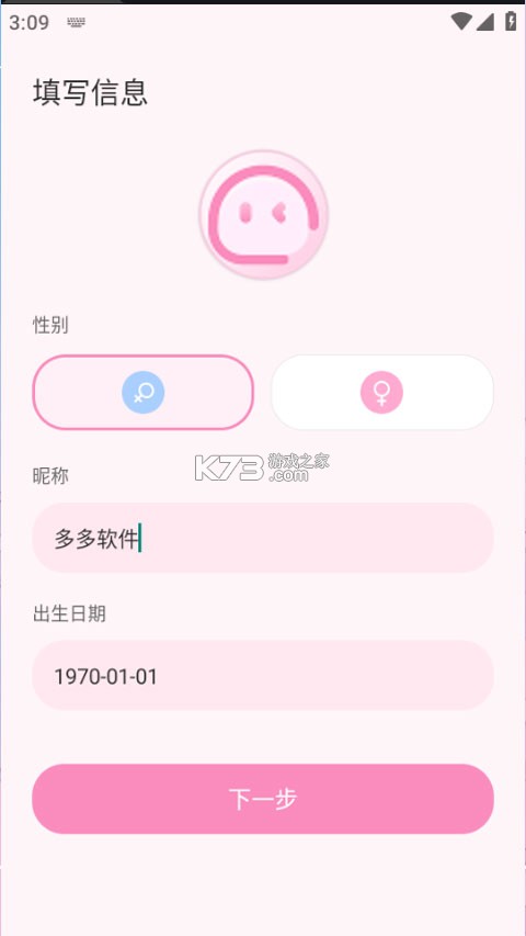 叠叠社
