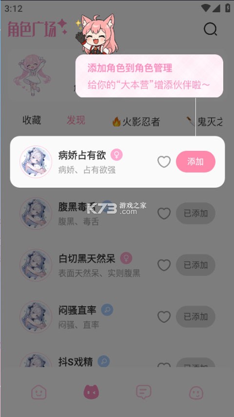 叠叠社
