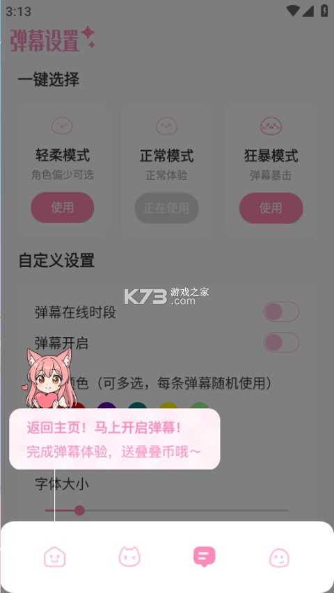 叠叠社