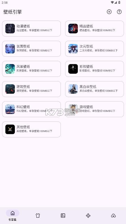 酷软工坊