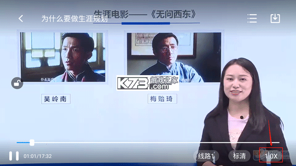 升学e网通