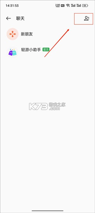 oppo小游戏