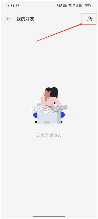oppo小游戏