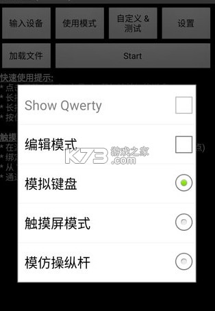 游戏键盘gamekeyboard