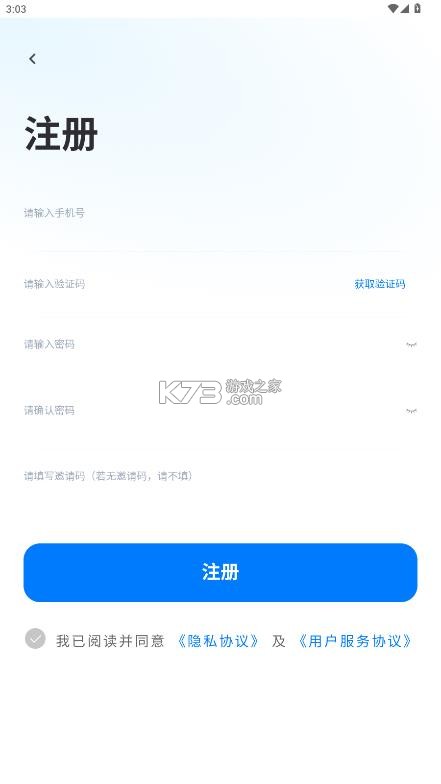 正泰安能