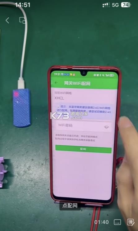 易拉开门