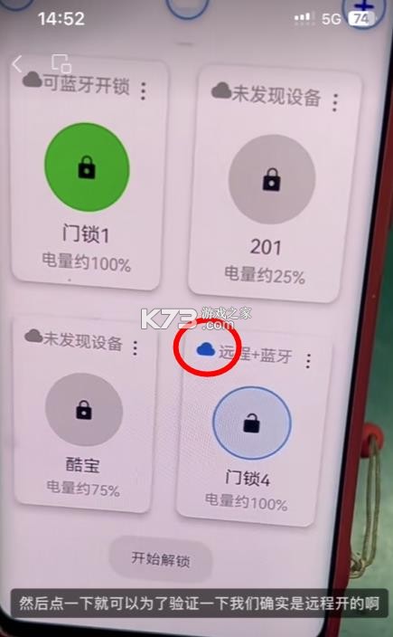 易拉开门