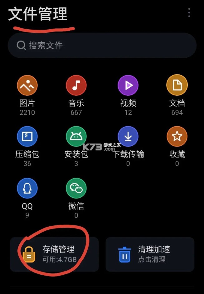 exageared302直装版