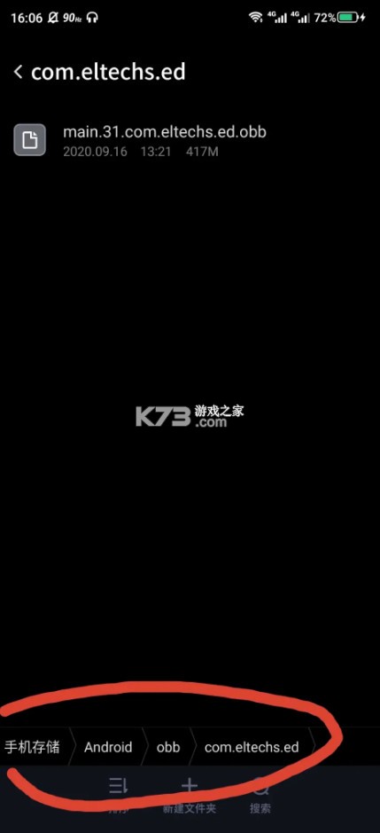 exageared302直装版