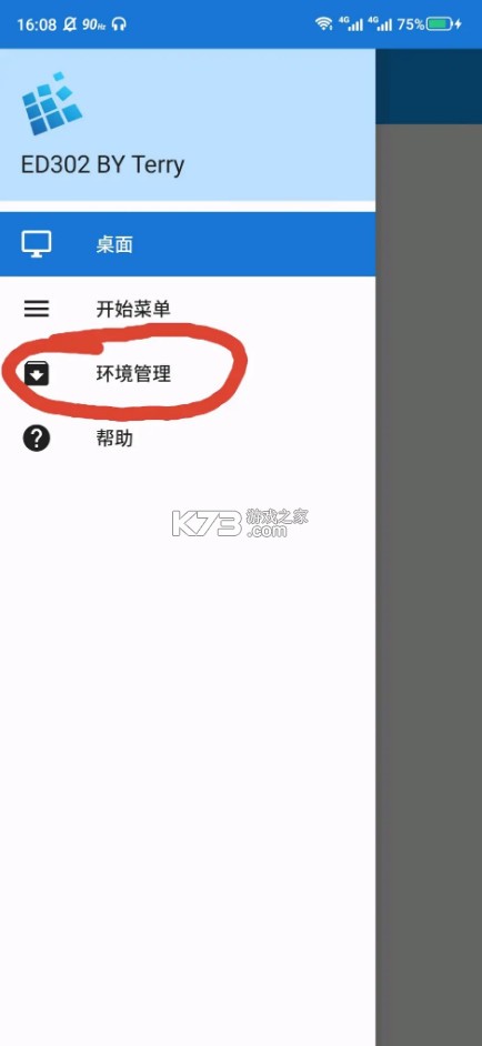 exageared302直装版