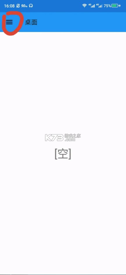 exageared302直装版