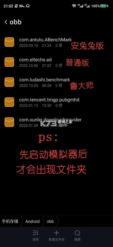 exageared302直装版