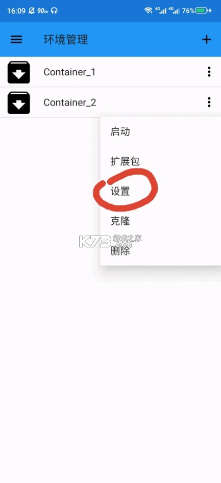 exageared302直装版