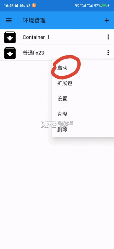 exageared302直装版