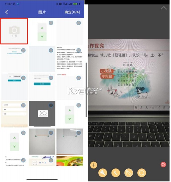 八桂通