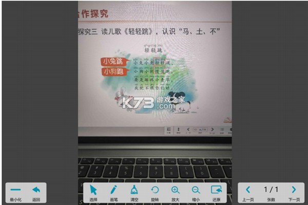 八桂通