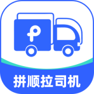 拼顺拉
