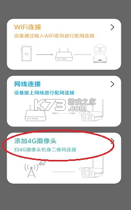易视看