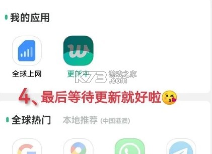 weverse