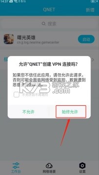 弱网